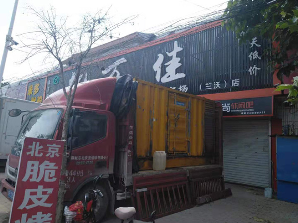 柯城租赁发电机-柴油发电机组在火车站的应用 