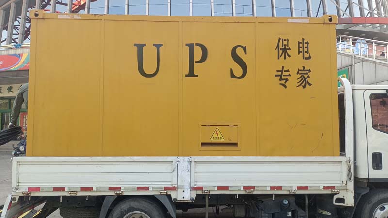 柯城怎样判断柴油发电机组和UPS电源的配合工作是否正常?